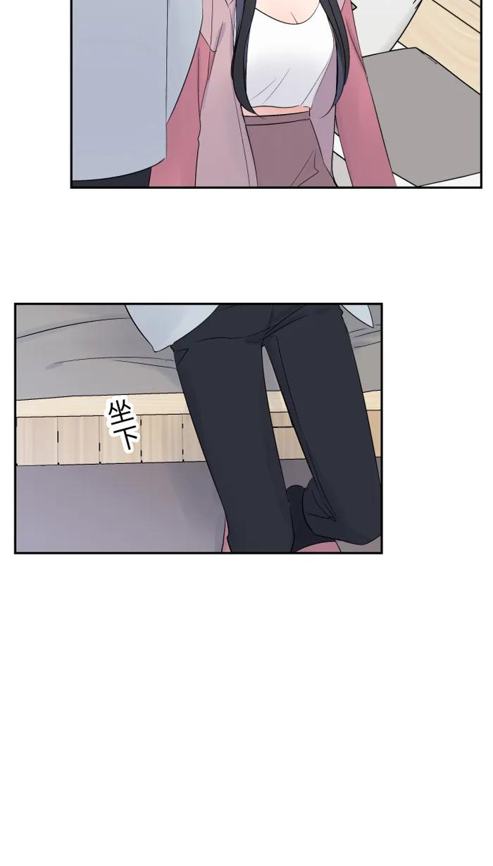 兩個他如何攻陷 - [第59話] 約定(1/2) - 7