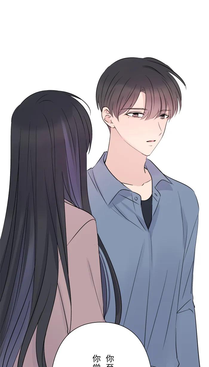 兩個他如何攻陷 - [第67話] 順序(1/2) - 8