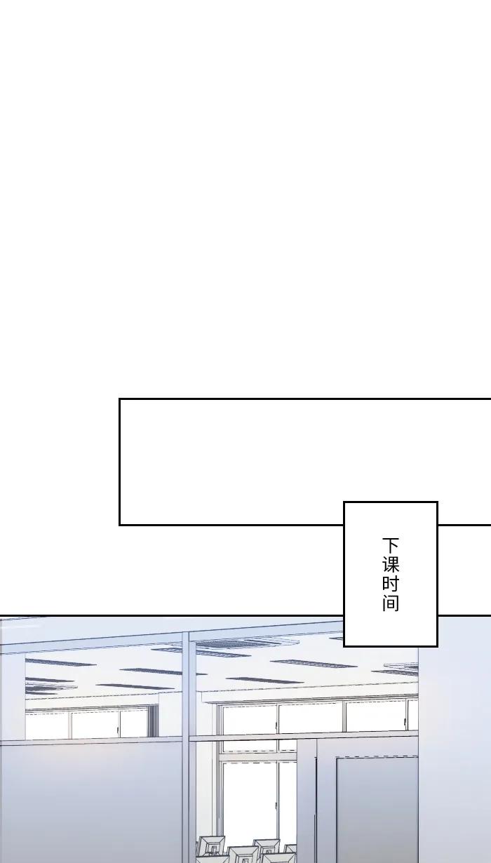 兩個他如何攻陷 - [第7話] 八卦(1/2) - 1