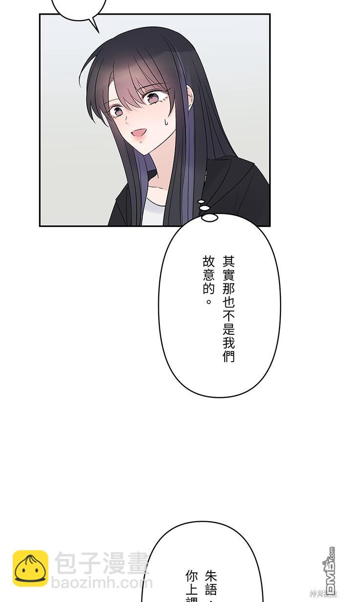 第75话31