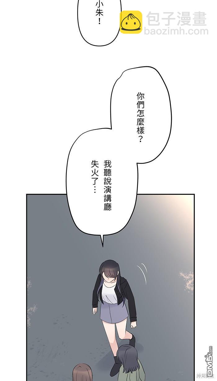 第75话44