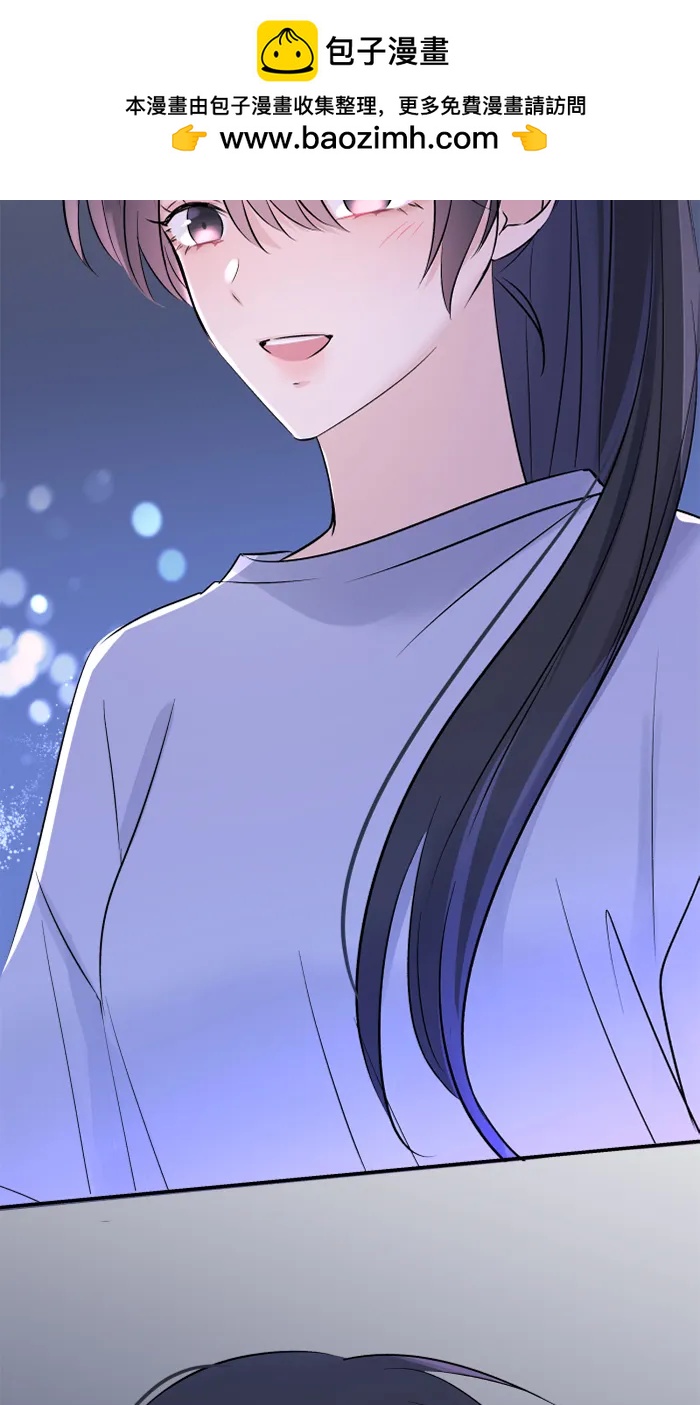 兩個他如何攻陷 - [第75話] 知瑤出現(1/2) - 2