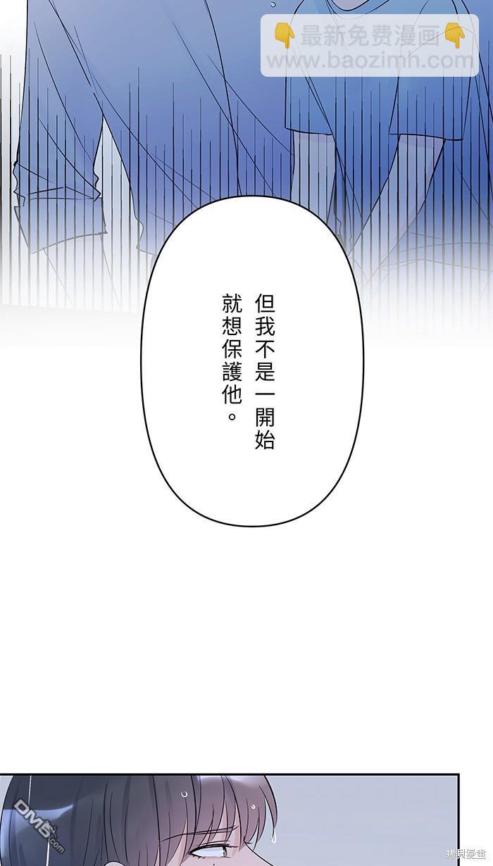 第84话37