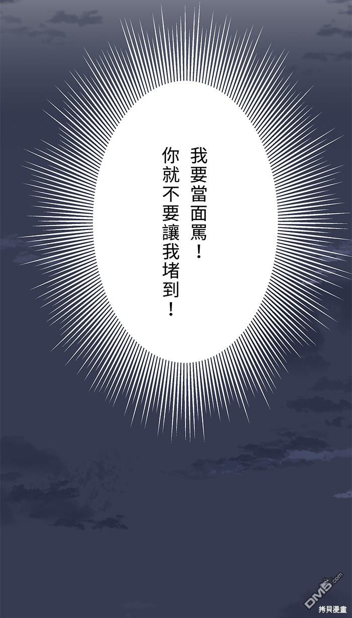 第86话39