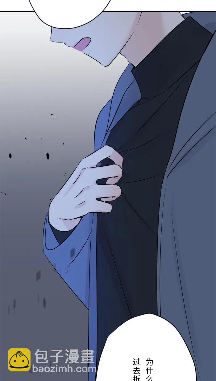 兩個他如何攻陷 - [第83話] 絕望(1/2) - 1