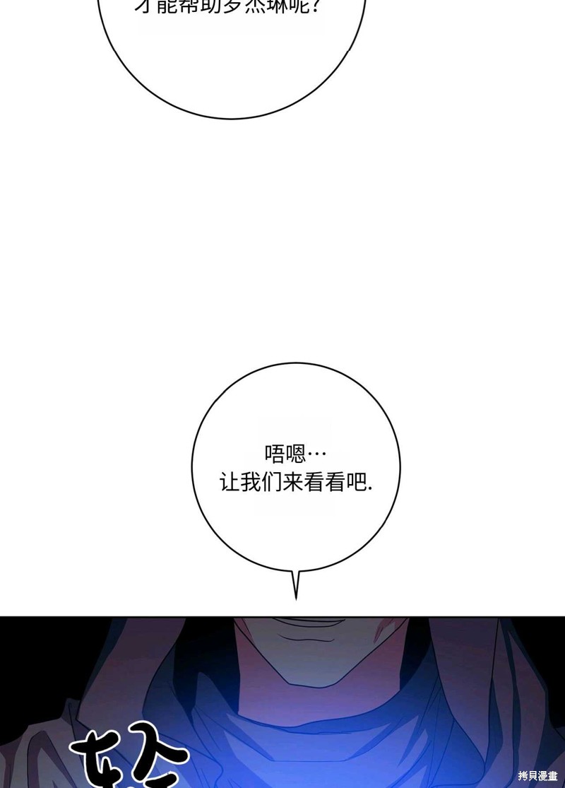 第28话19