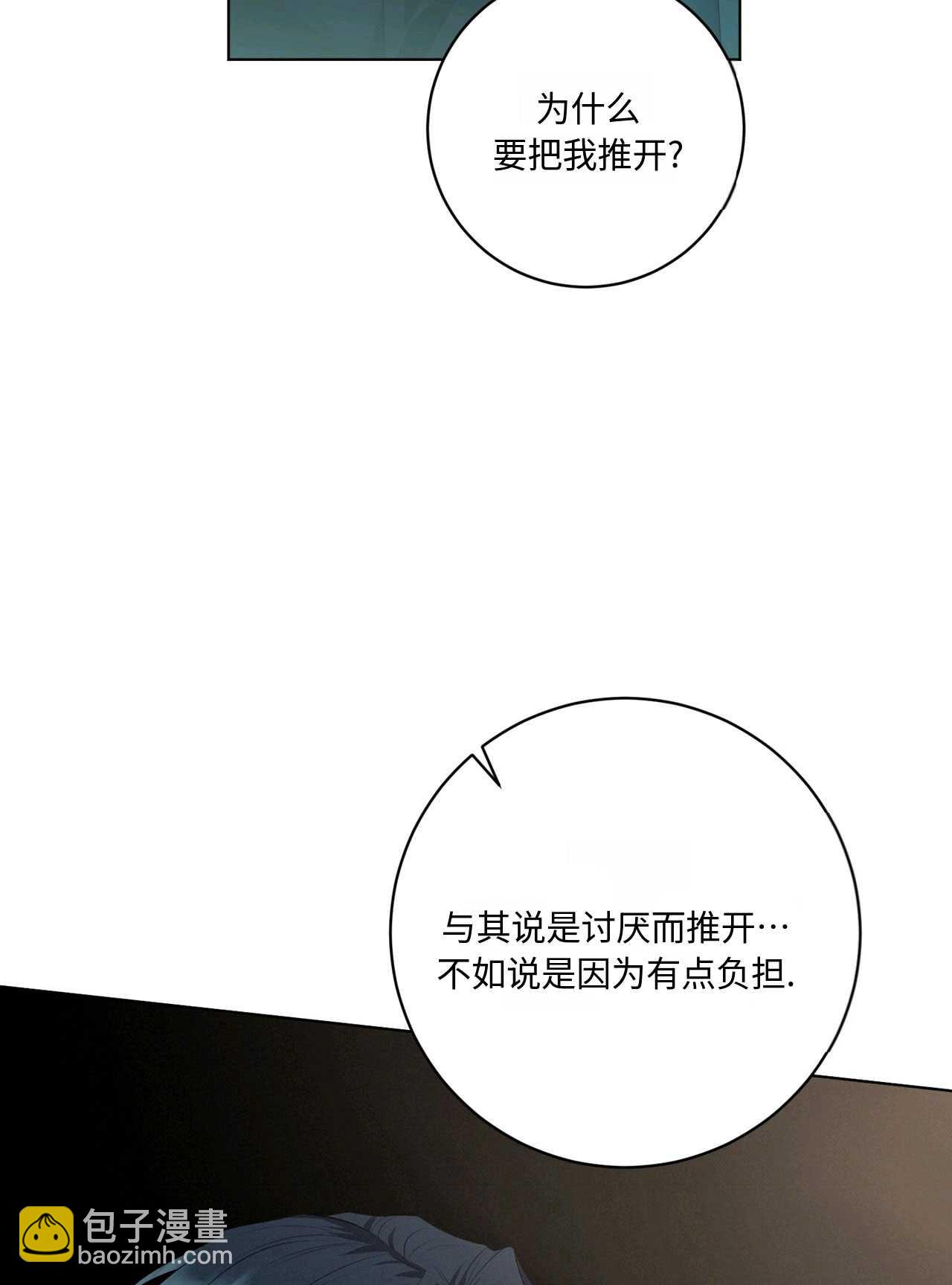 第44话12