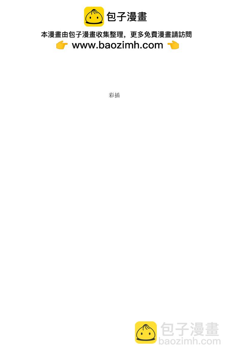 涼宮春日系列-輕小說 - 第4卷(1/4) - 2