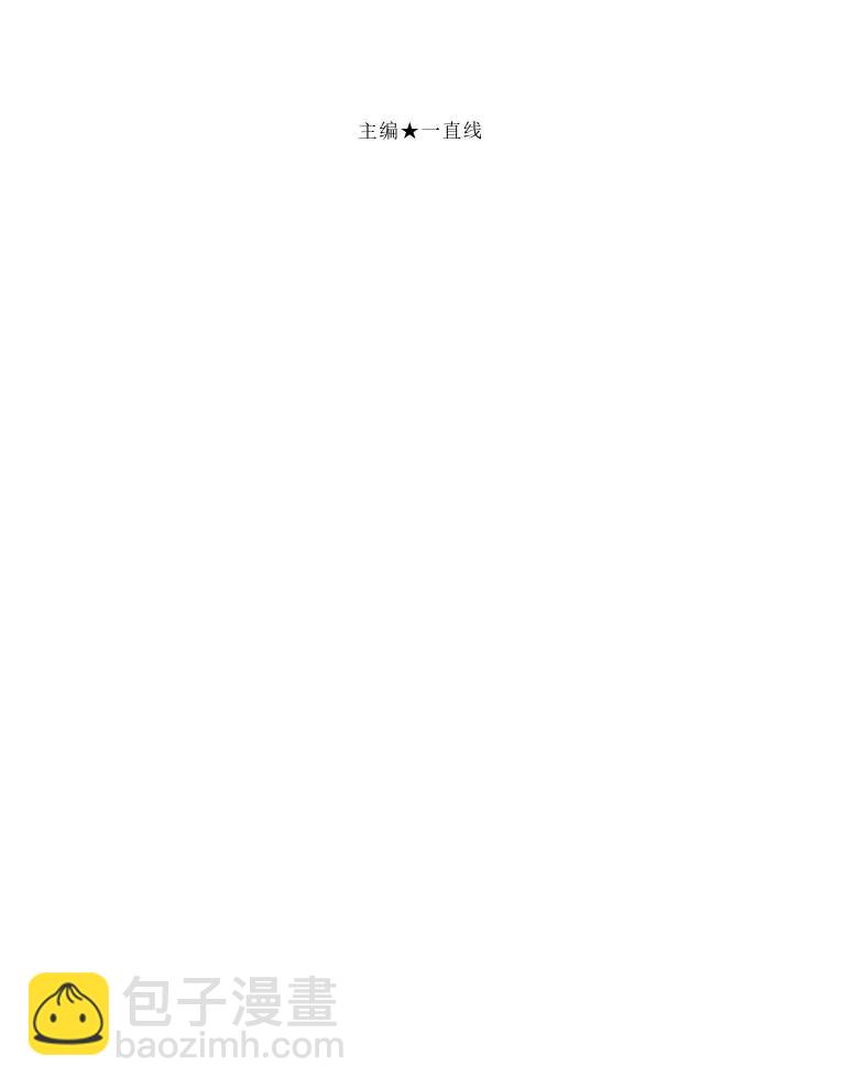 涼宮春日系列-輕小說 - 第8卷(1/5) - 4