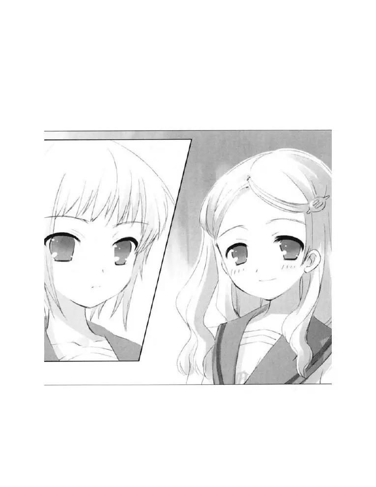 涼宮春日系列-輕小說 - 第8卷(1/5) - 5