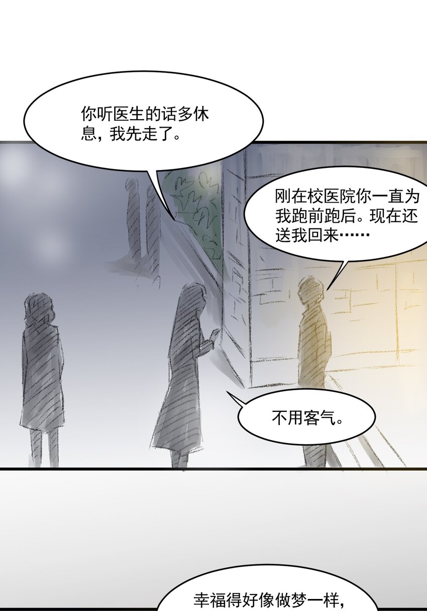 01 第一话 伤疤（上篇）-第1话