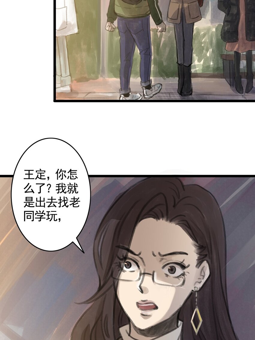 11 第十一话 黑暗(上）(1/2)-第11话