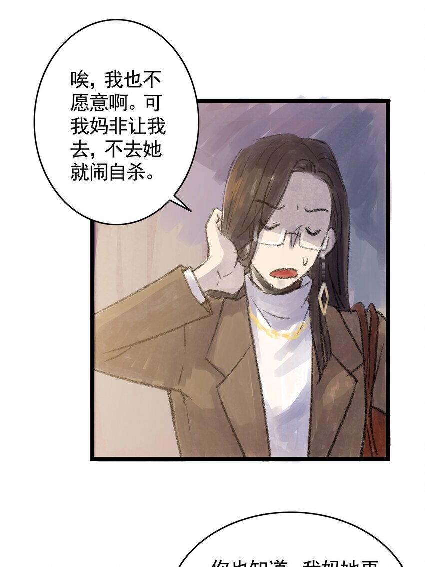 11 第十一话 黑暗(上）(1/2)-第11话