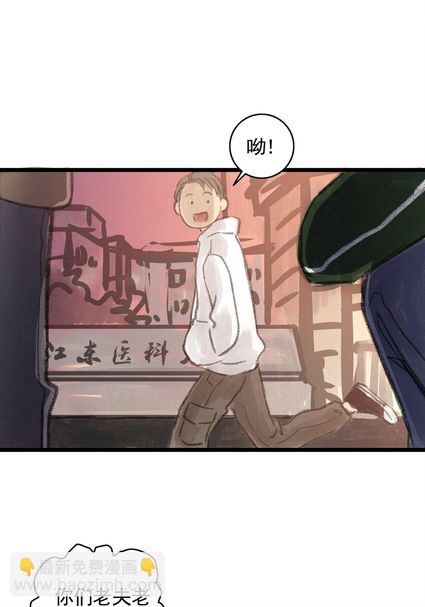 11 第十一话 黑暗(上）(1/2)-第11话