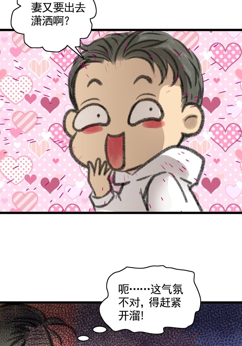 11 第十一话 黑暗(上）(1/2)-第11话