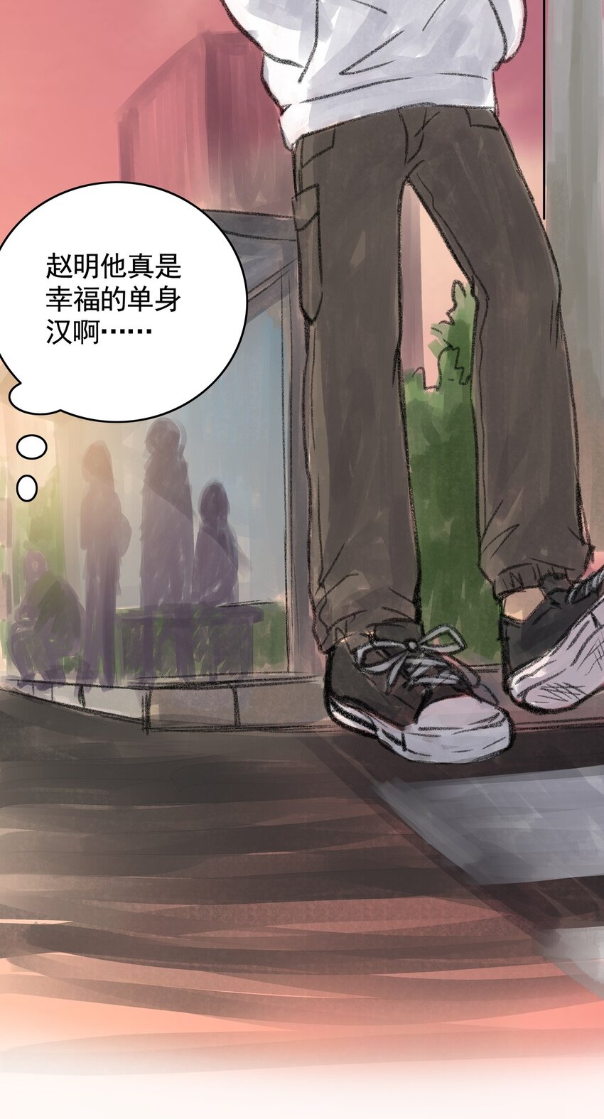 11 第十一话 黑暗(上）(1/2)-第11话