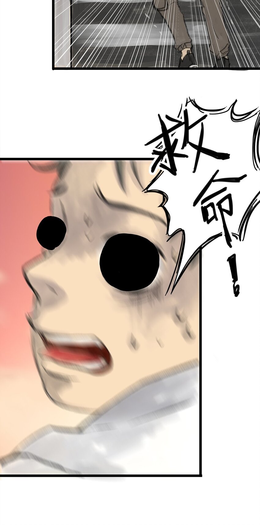 11 第十一话 黑暗(上）(1/2)-第11话