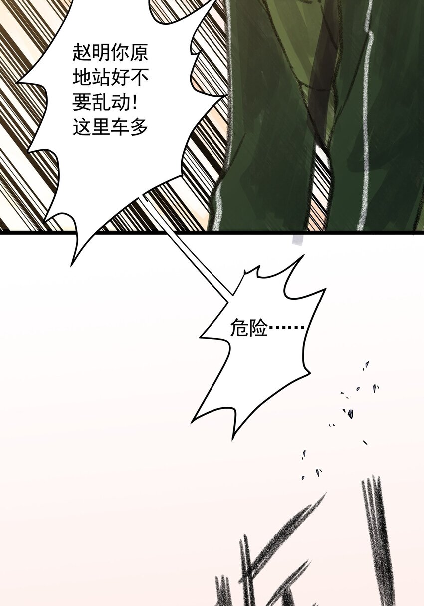 11 第十一话 黑暗(上）(1/2)-第11话