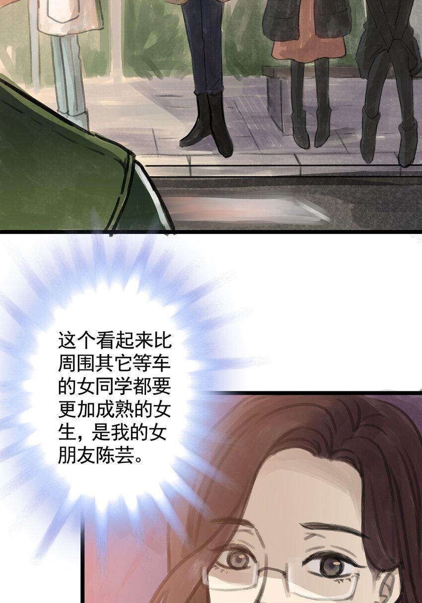 11 第十一话 黑暗(上）(1/2)-第11话