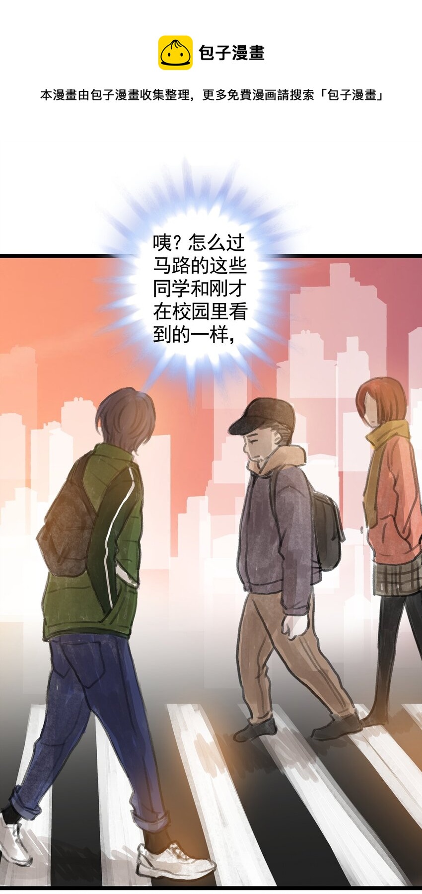 11 第十一话 黑暗(上）(1/2)-第11话