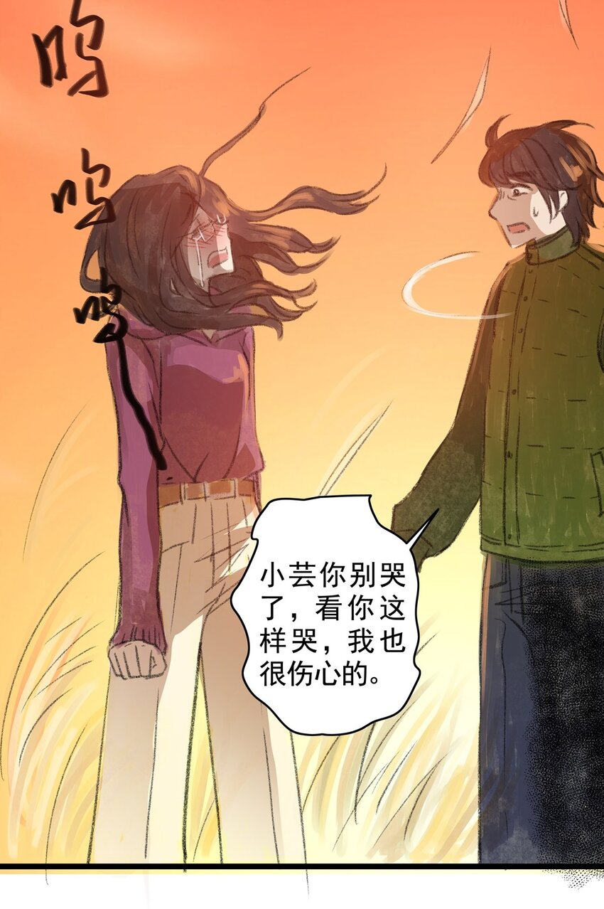 13 第十三话 黑暗（下）(1/2)-第13话