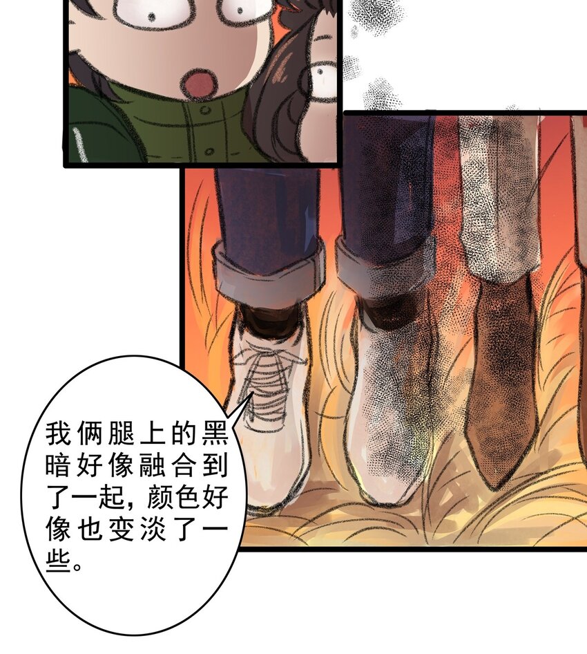 13 第十三话 黑暗（下）(1/2)-第13话