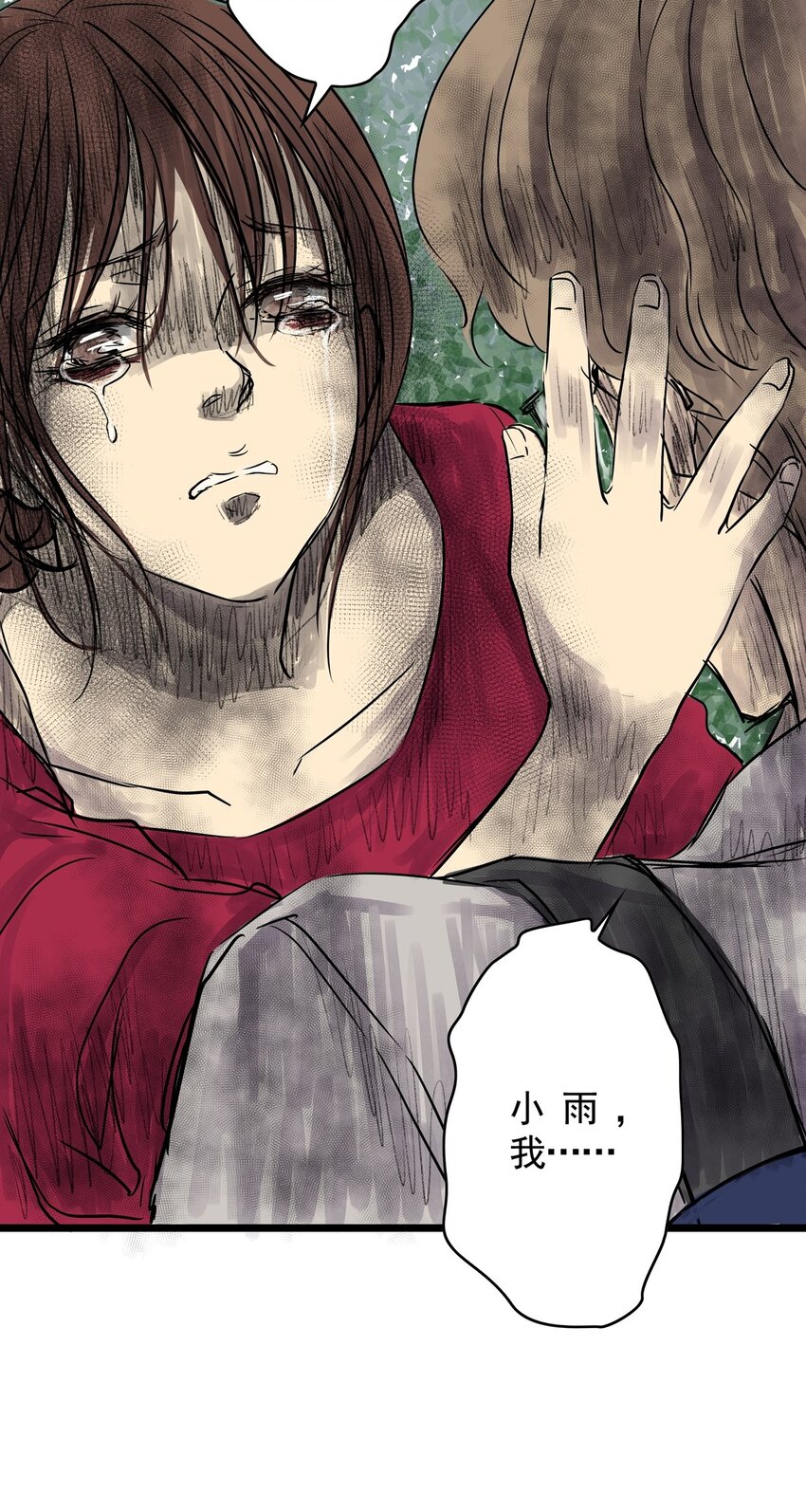 15 第十五话 蟑螂（中）(1/2)-第15话