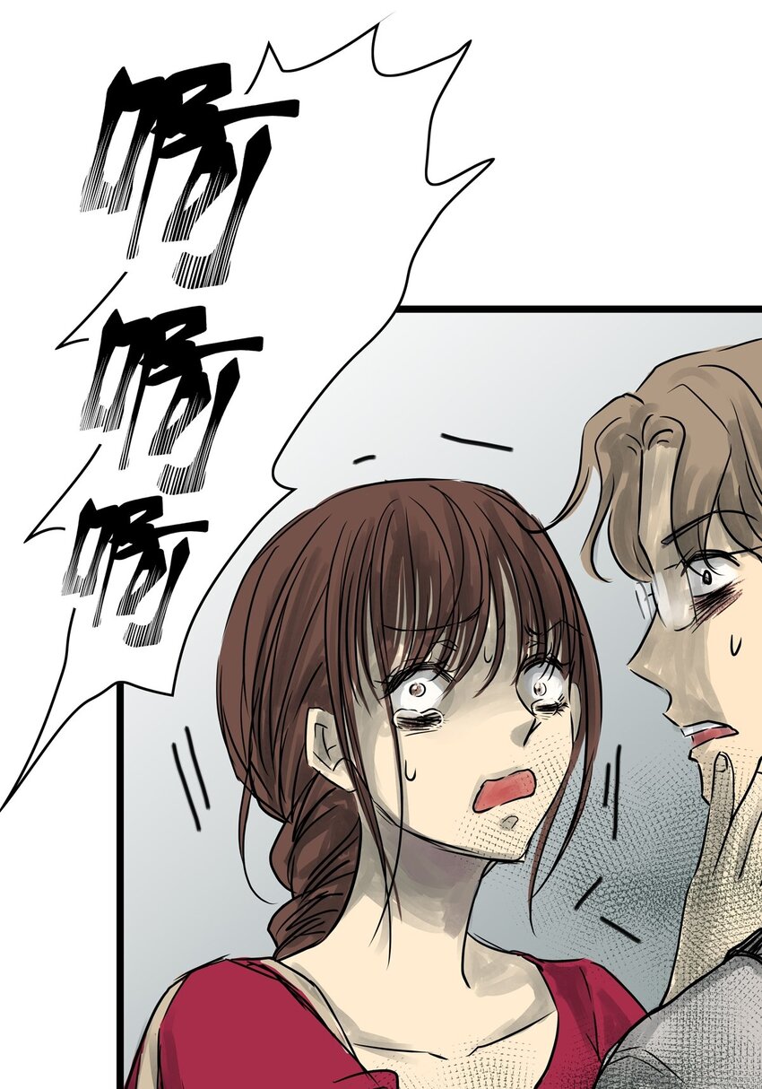 15 第十五话 蟑螂（中）(1/2)-第15话