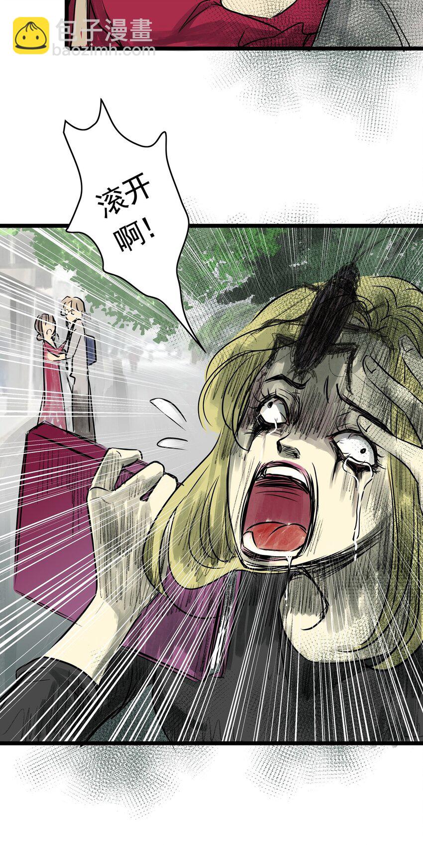 15 第十五话 蟑螂（中）(1/2)-第15话