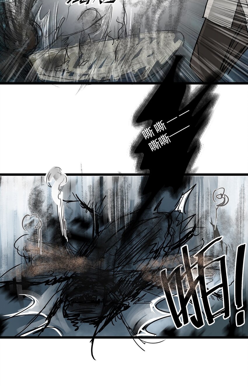 17 第十七话 蟑螂（下）-第17话