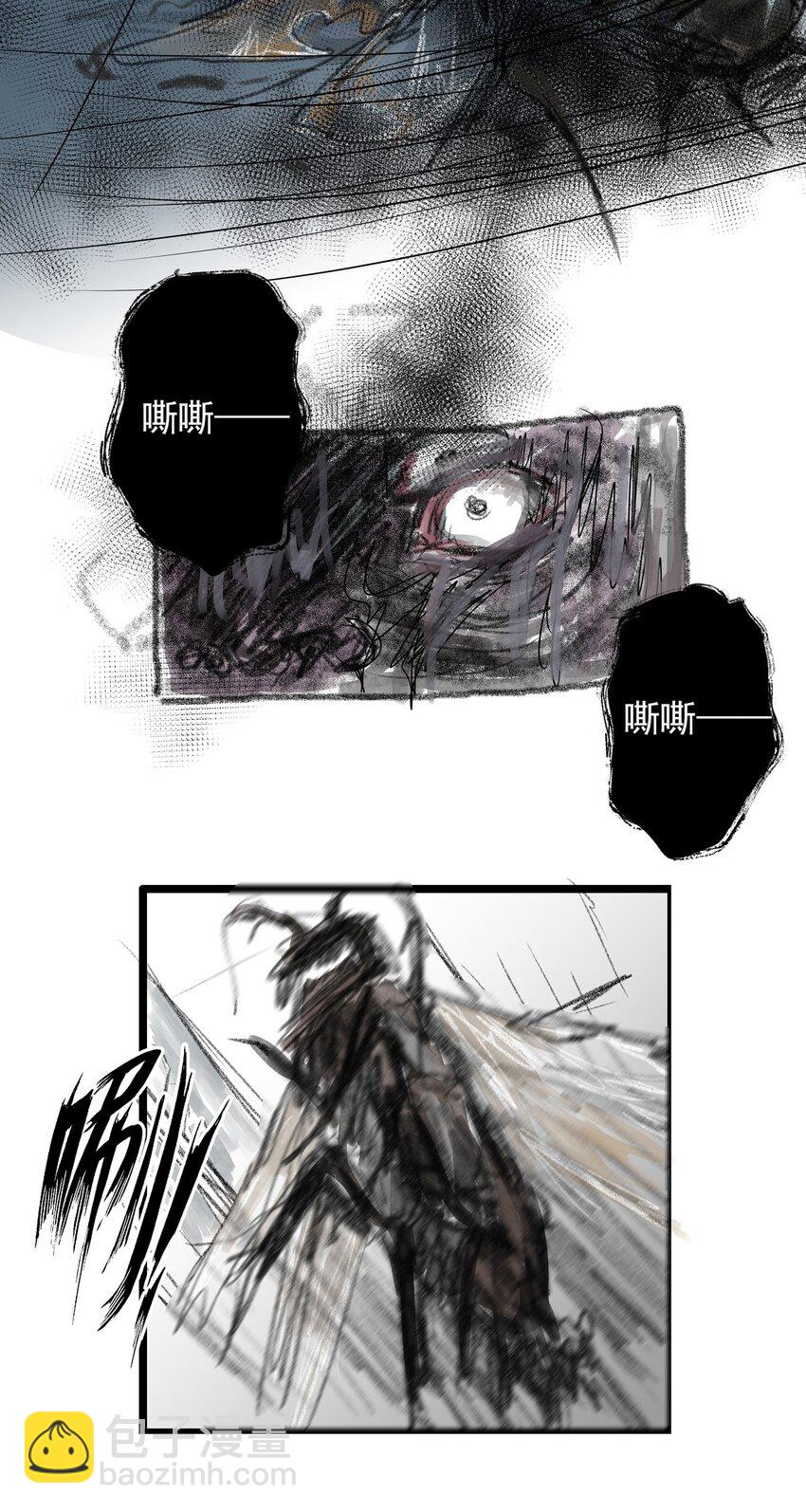 17 第十七话 蟑螂（下）-第17话