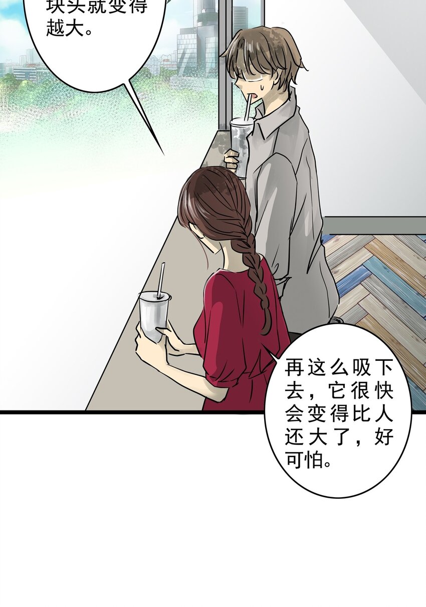 17 第十七话 蟑螂（下）-第17话