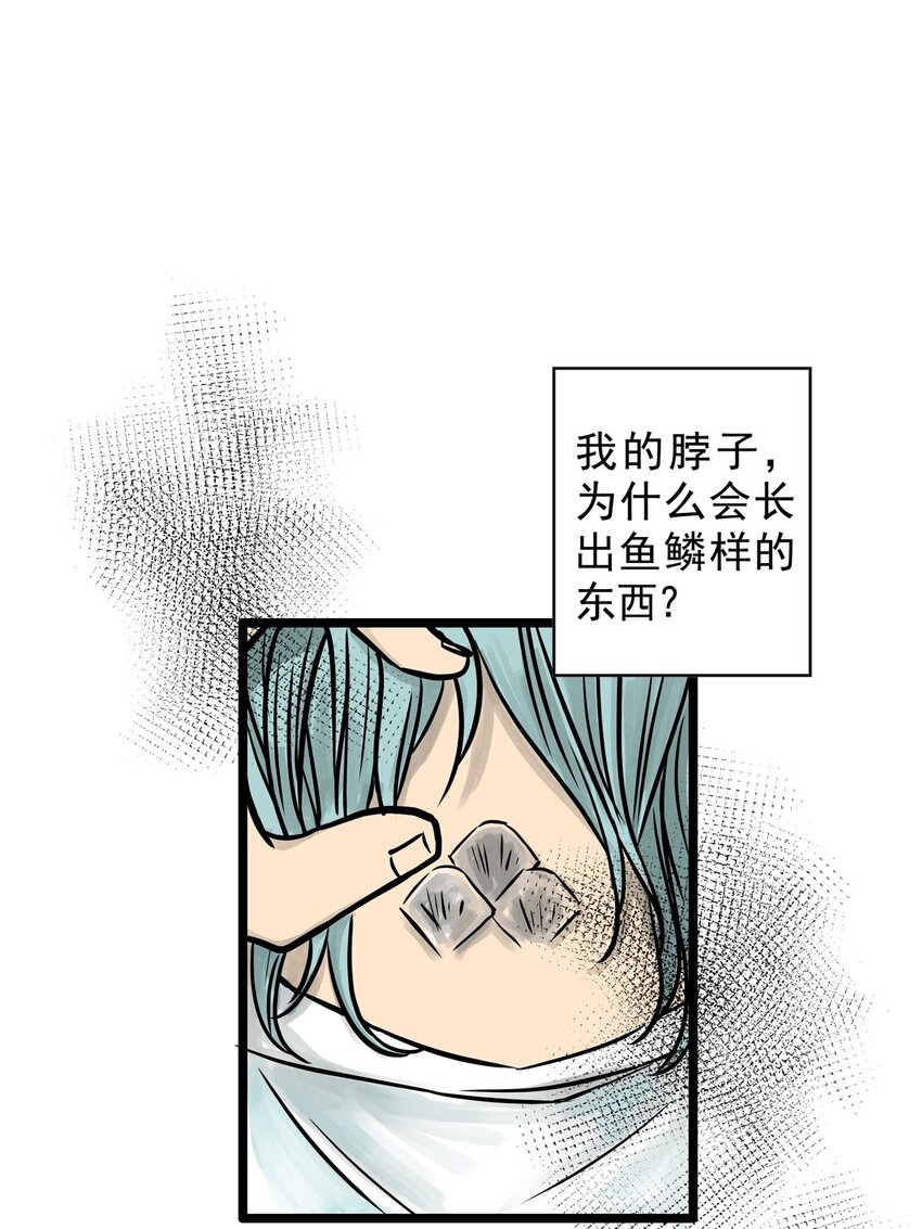 19 第十九话 珍珠（中）(1/2)-第19话