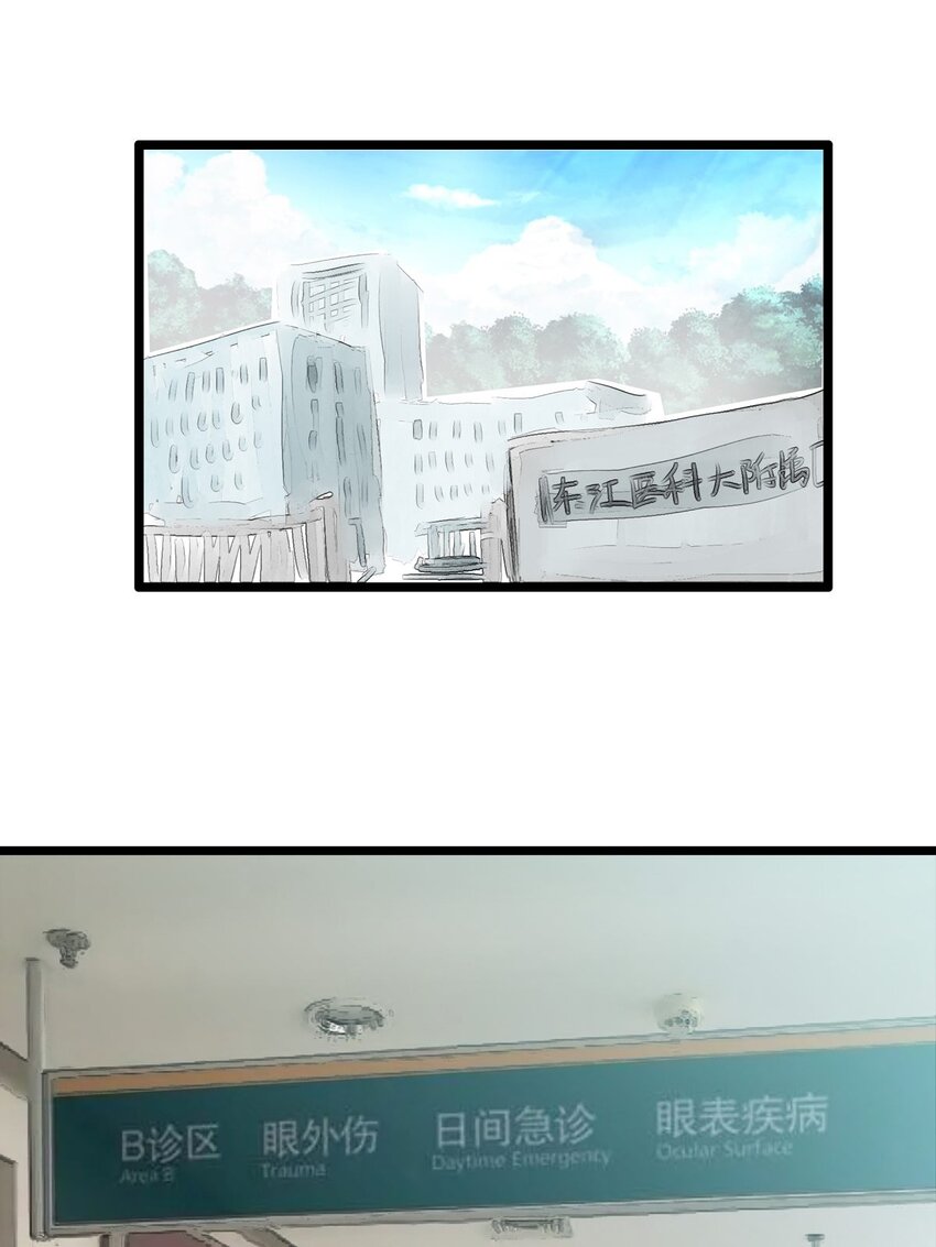 19 第十九话 珍珠（中）(1/2)-第19话