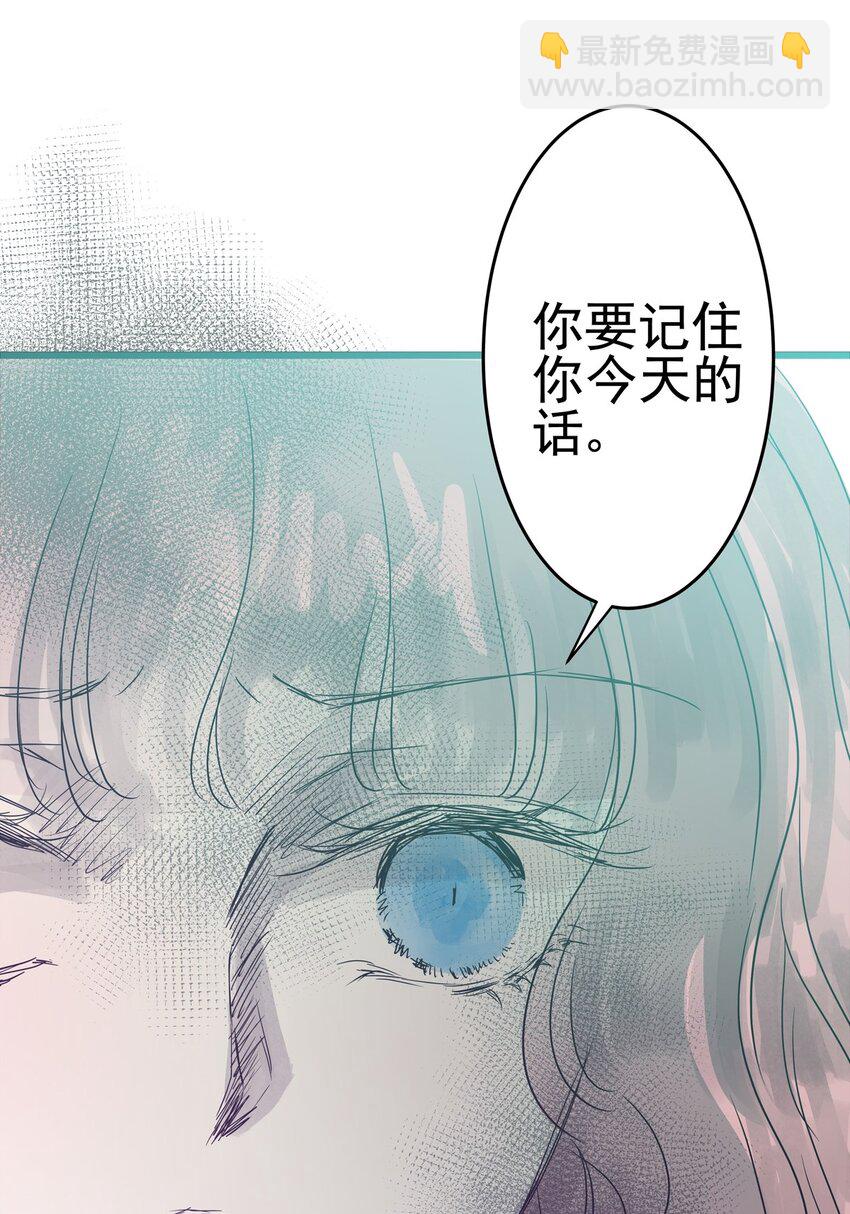 19 第十九话 珍珠（中）(1/2)-第19话