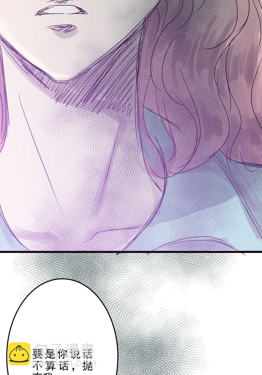 19 第十九话 珍珠（中）(1/2)-第19话