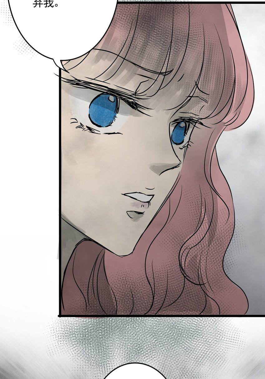 19 第十九话 珍珠（中）(1/2)-第19话