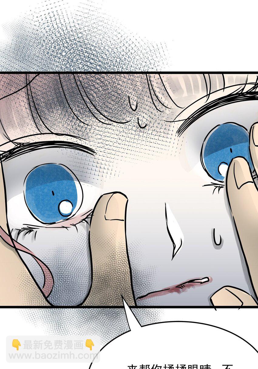 19 第十九话 珍珠（中）(1/2)-第19话