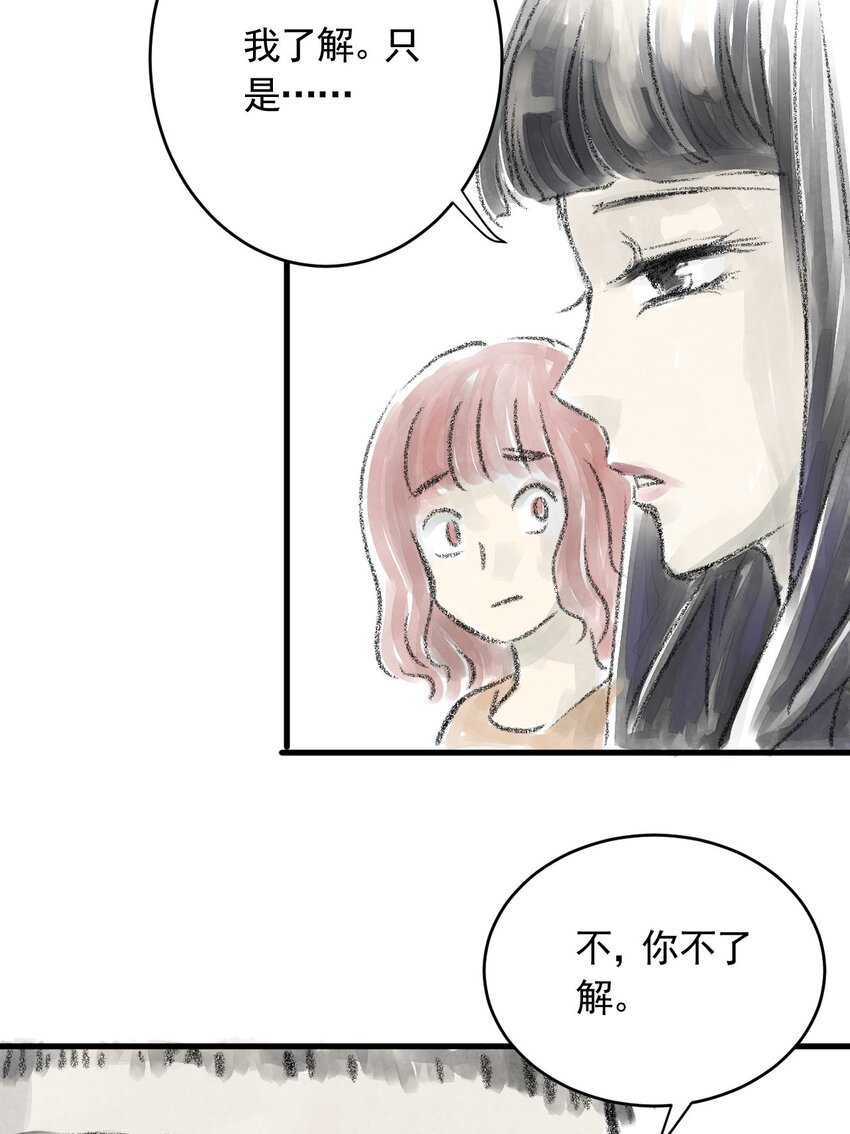 03 第三话 伤疤（下篇）-第3话