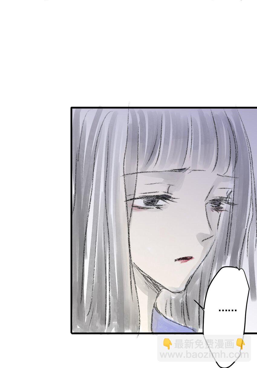 03 第三话 伤疤（下篇）-第3话