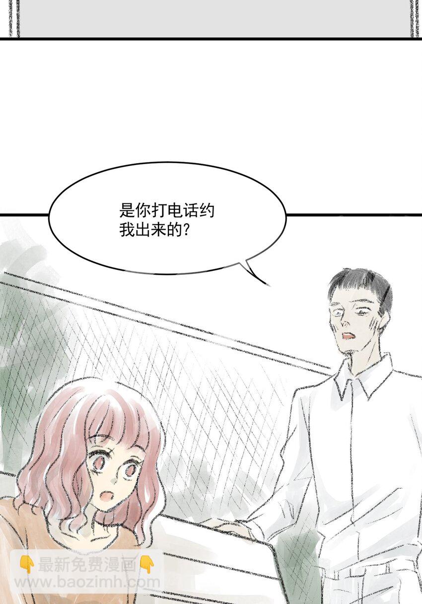 03 第三话 伤疤（下篇）-第3话