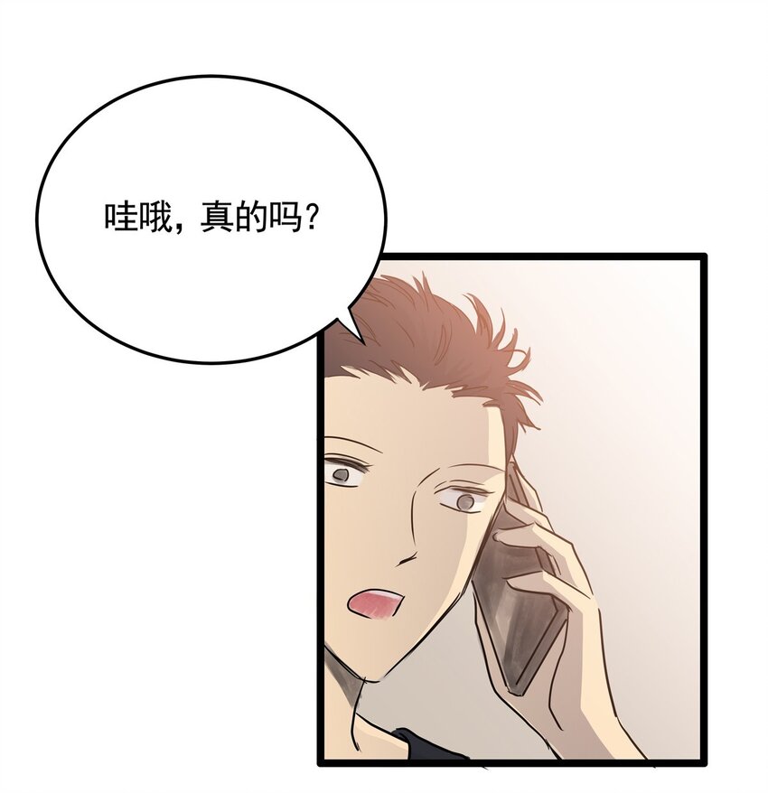 023 第二十三话 笑脸（二）(1/2)-第23话