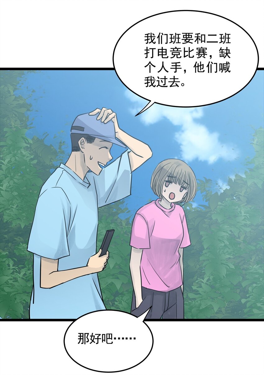 023 第二十三话 笑脸（二）(1/2)-第23话