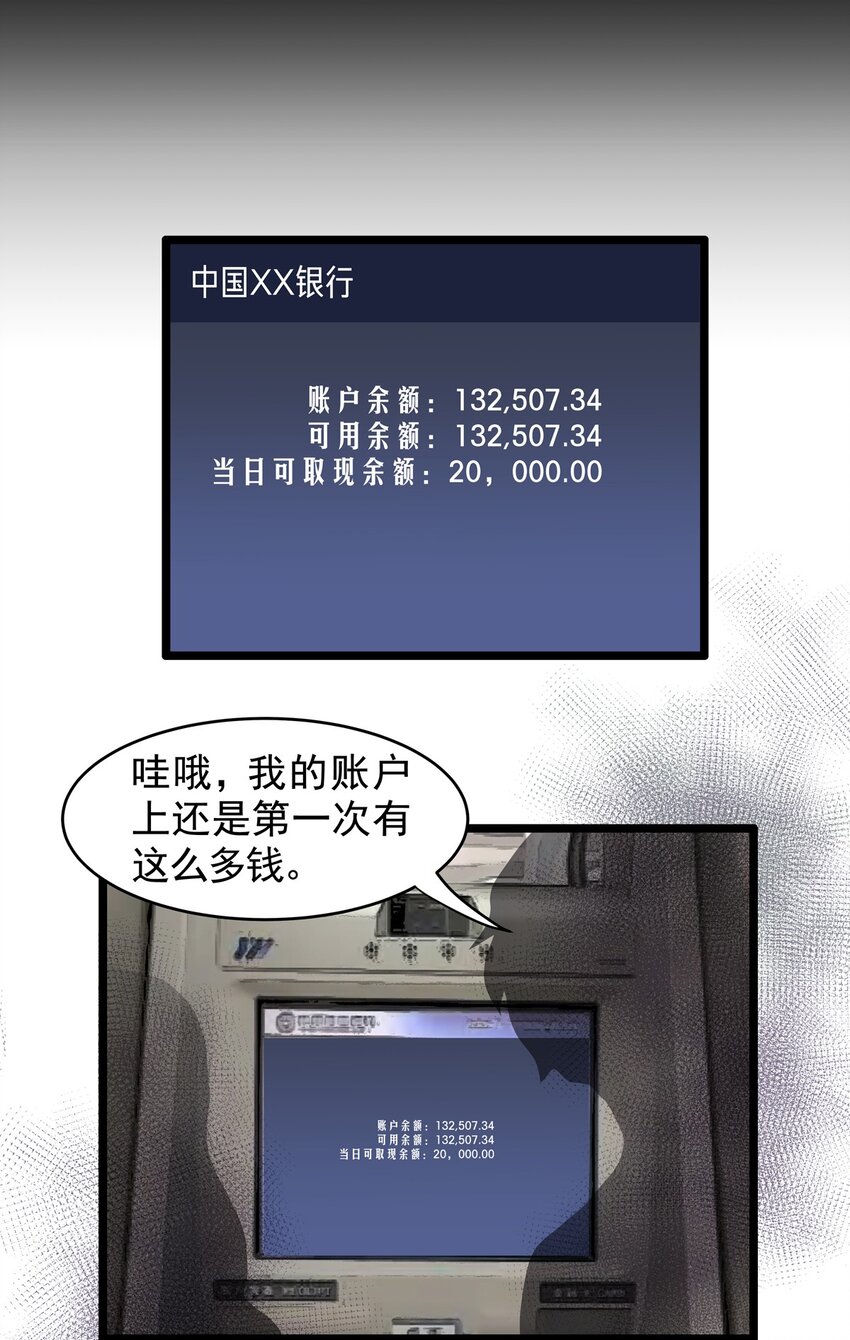 027 第二十七话 针（二）-第27话