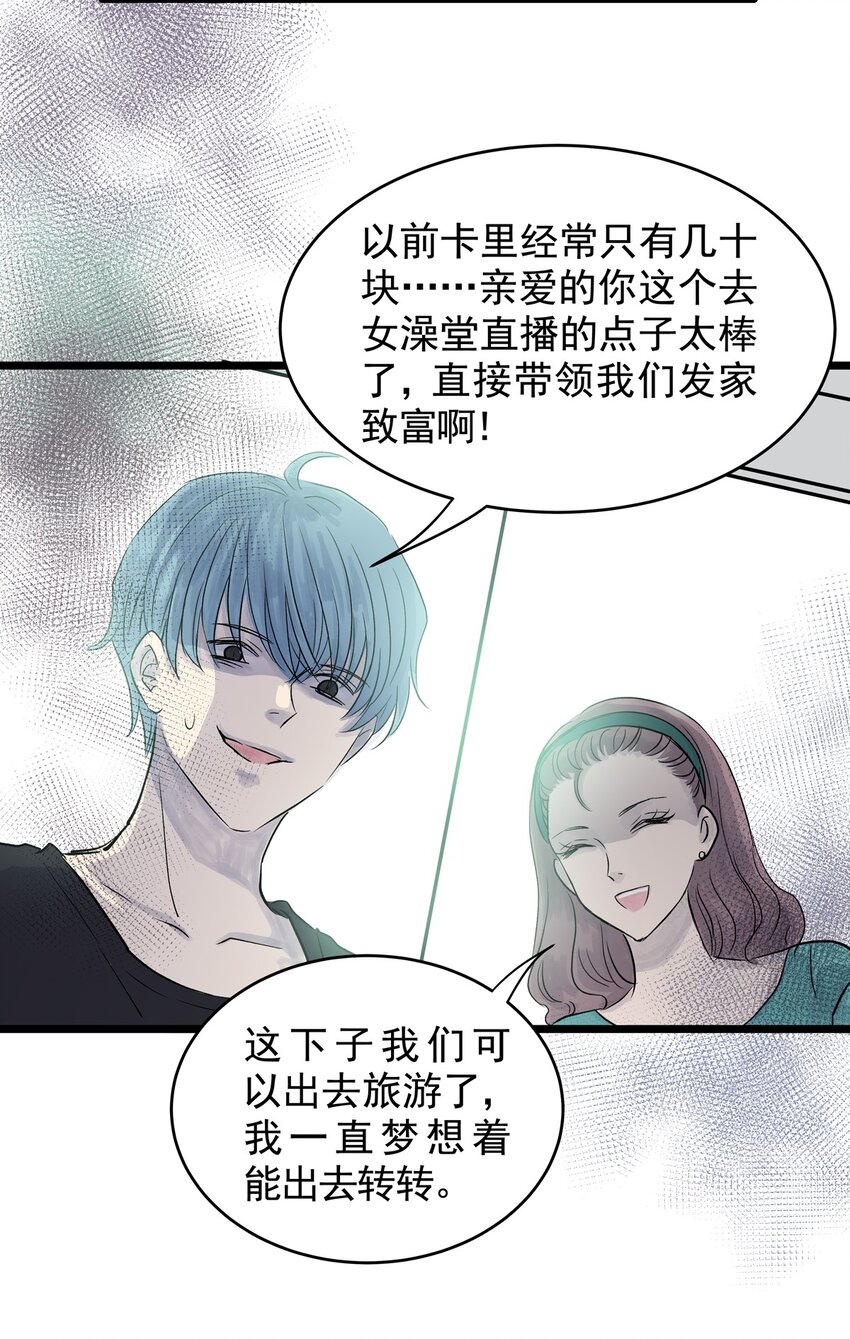 027 第二十七话 针（二）-第27话