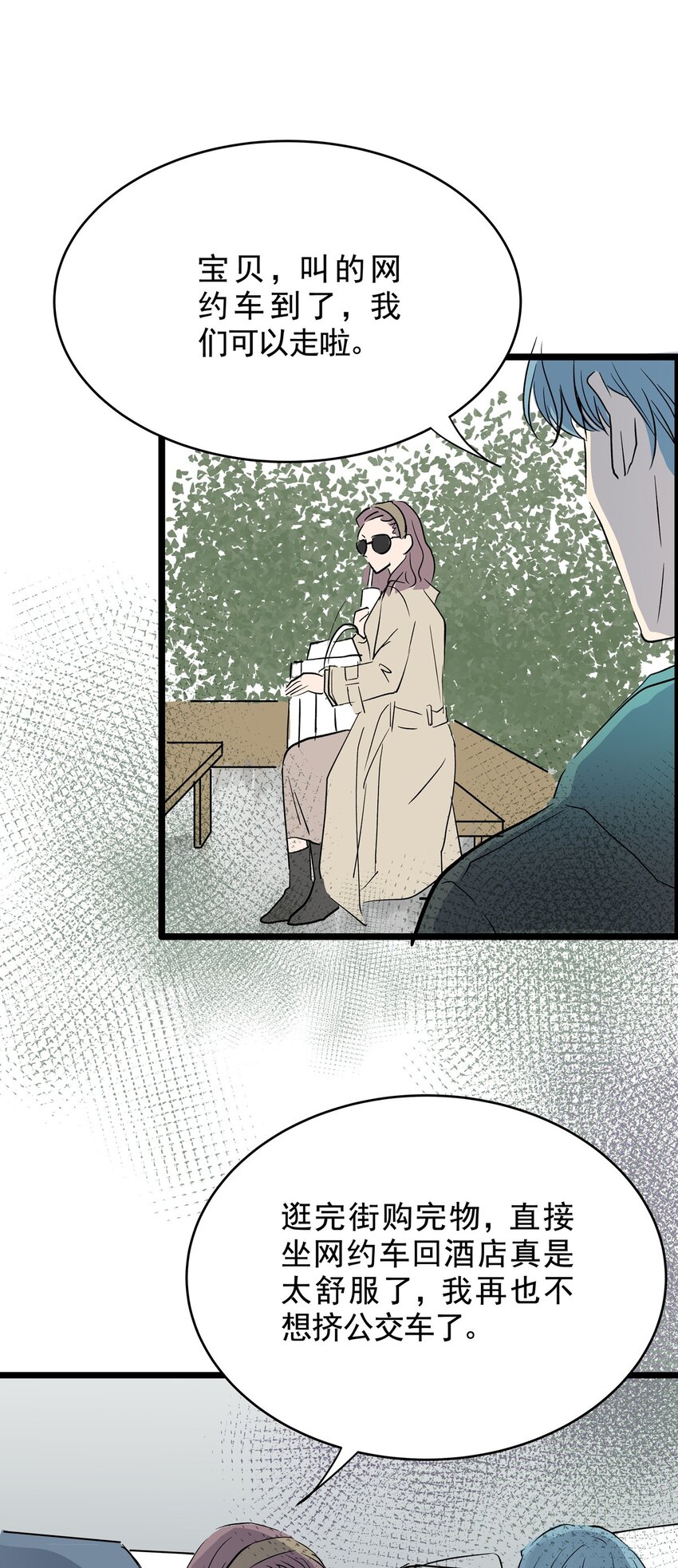 027 第二十七话 针（二）-第27话