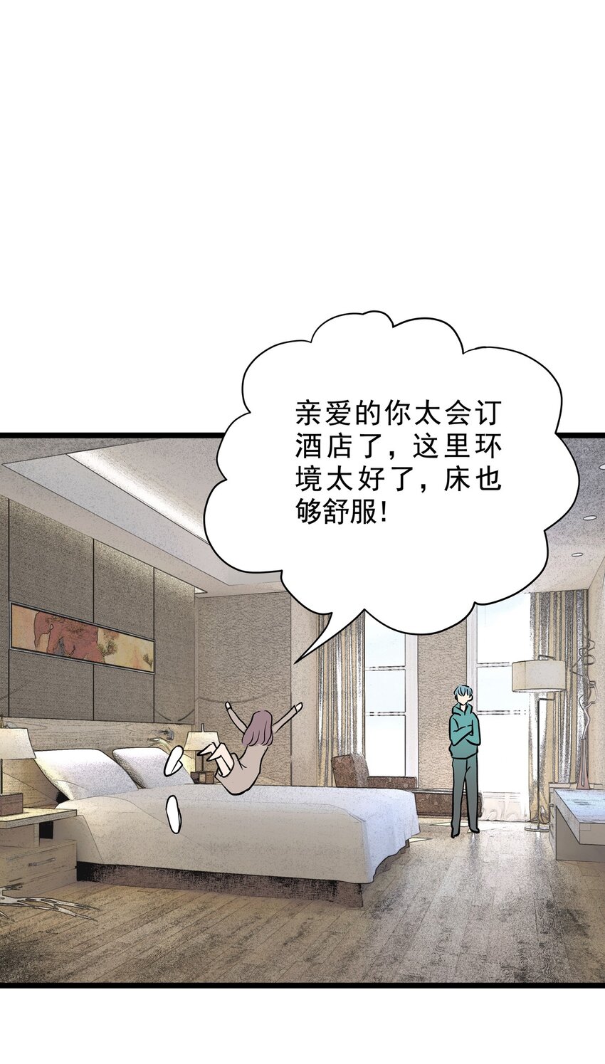 027 第二十七话 针（二）-第27话