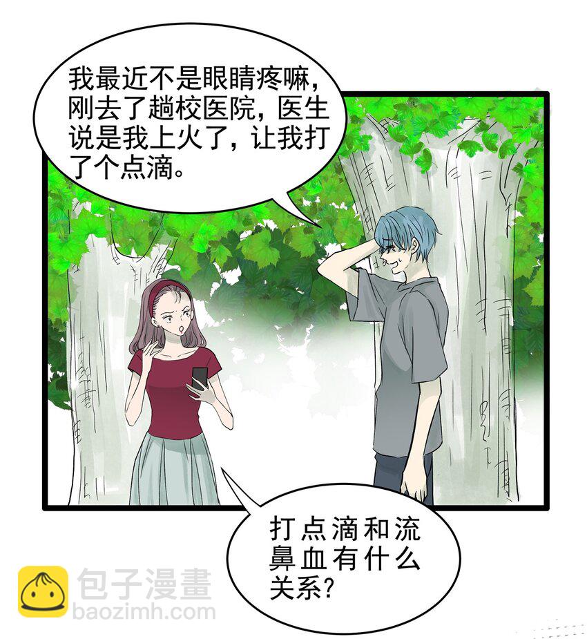 027 第二十七话 针（二）-第27话