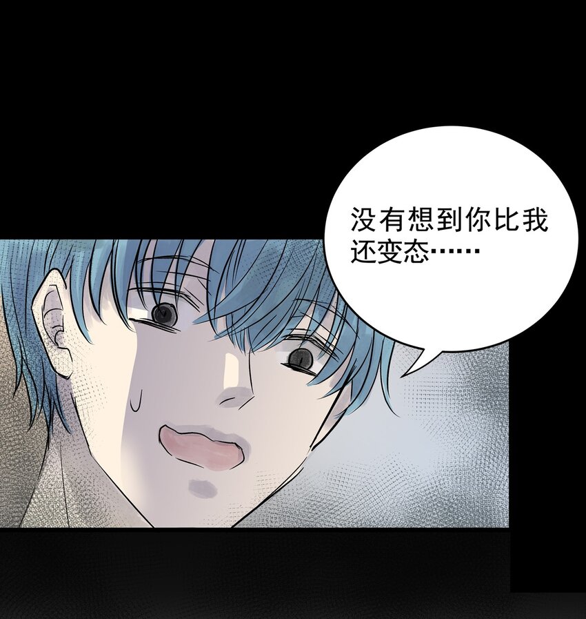 027 第二十七话 针（二）-第27话