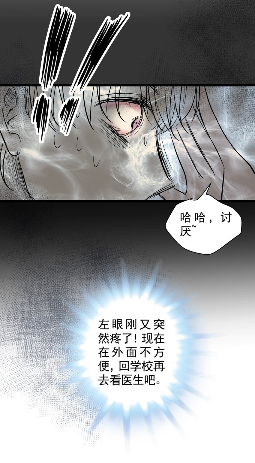 027 第二十七话 针（二）-第27话